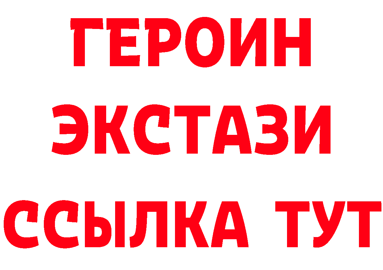 ГАШ 40% ТГК маркетплейс площадка МЕГА Дивногорск